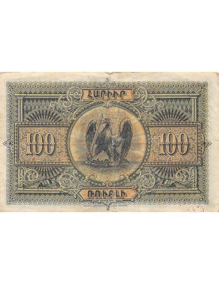 Arménie 100 roubles 1919
