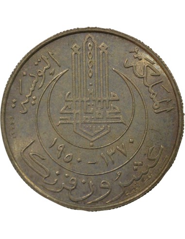 Tunisie Lamine Bey 20 francs Or nordic 1950 A Paris