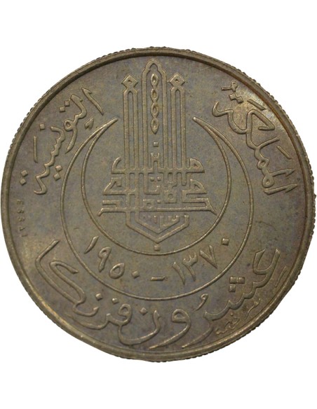 Tunisie Lamine Bey 20 francs Or nordic 1950 A Paris