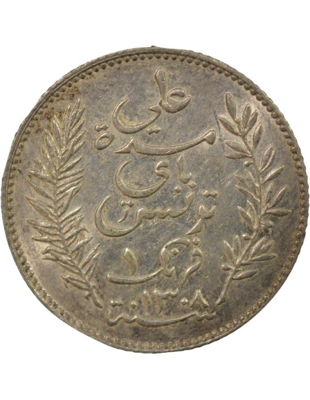Tunisie Ali III Bey 1 franc Argent 1891 A - Paris