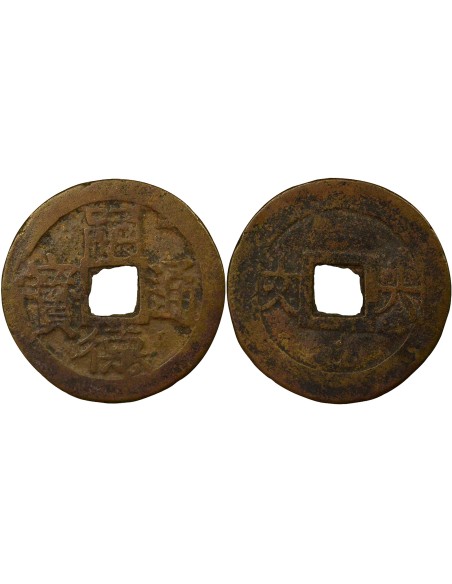 Vietnam Tu Duc 6 phan Laiton 1868-1883