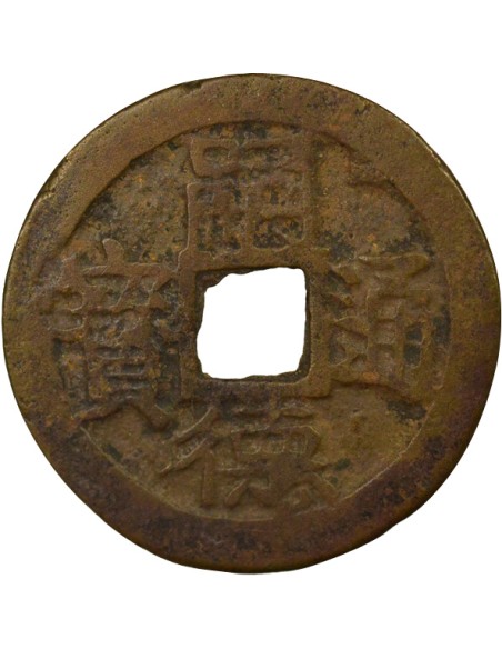 Vietnam Tu Duc 6 phan Laiton 1868-1883