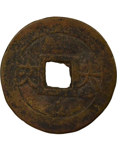 Vietnam Tu Duc 6 phan Laiton 1868-1883