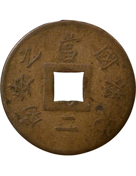 Indo-Chine Fr. 1 sapèque Bronze 1887 A - Paris