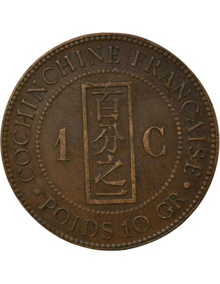 Cochinchine 1 centième Bronze 1879 A - Paris