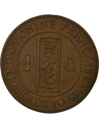 Indo-Chine Fr. 1 centième Bronze 1895 A - Paris