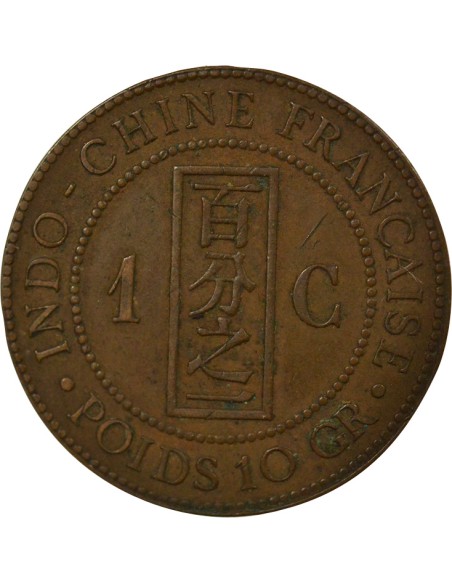 Indo-Chine Fr. 1 centième Bronze 1895 A - Paris