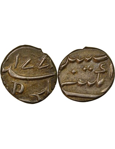 Indes Françaises 1 fanon Argent 1771-1779 Pondichéry