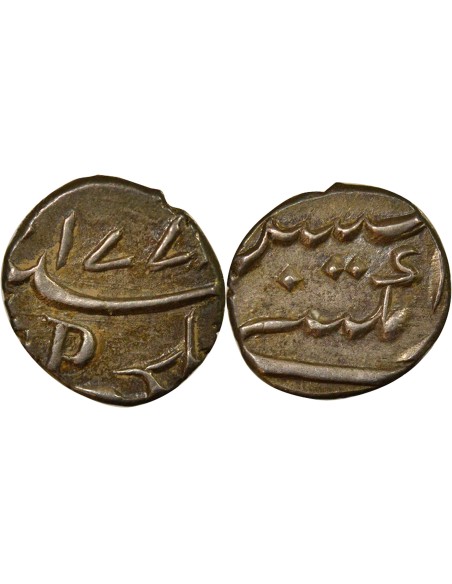 Indes Françaises 1 fanon Argent 1771-1779 Pondichéry