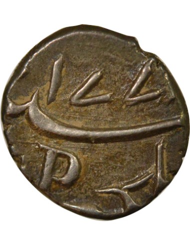 Indes Françaises 1 fanon Argent 1771-1779 Pondichéry