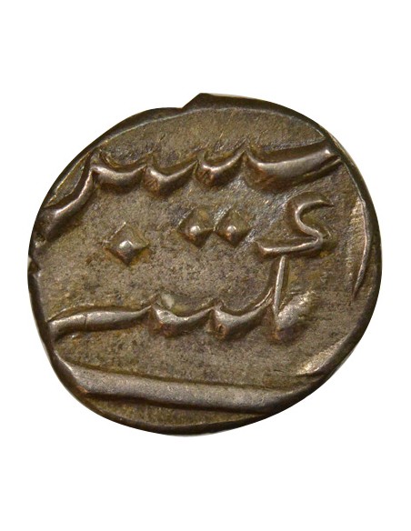 Indes Françaises 1 fanon Argent 1771-1779 Pondichéry