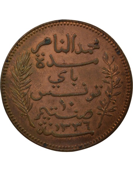 Tunisie Naceur Bey 10 centimes Bronze 1917 A - Paris