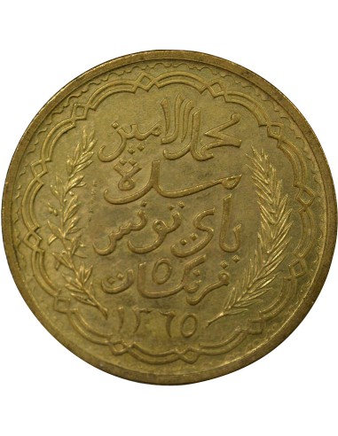 Tunisie Lamine Bey 5 francs Bronze-Alu 1946 A Paris