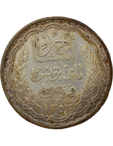 Tunisie Ahmed II Bey 10 francs Argent 1353 AH A Paris