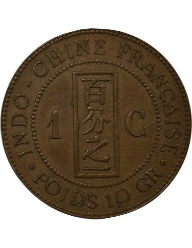 Indo-Chine Fr. 1 centième Bronze 1886 A - Paris