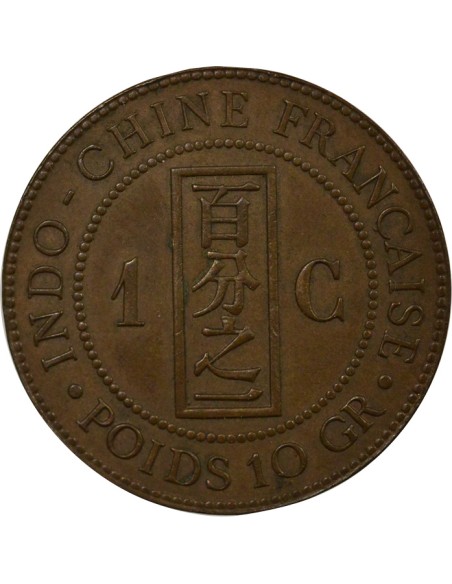 Indo-Chine Fr. 1 centième Bronze 1886 A - Paris