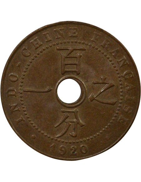 Indo-Chine Fr. 1 centième Bronze 1920 S San Francisco