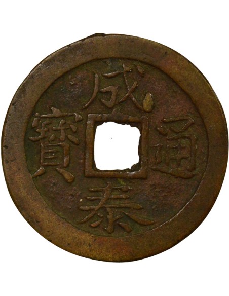 Vietnam Thanh Thai 10 van Laiton 1889-1907