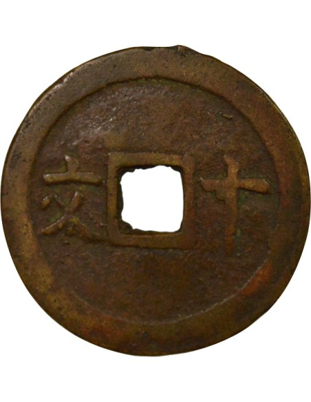 Vietnam Thanh Thai 10 van Laiton 1889-1907