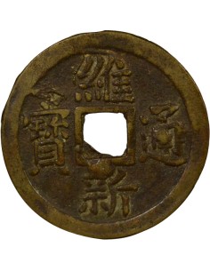 Vietnam Duy Tan 10 van Laiton 1907-1916 2