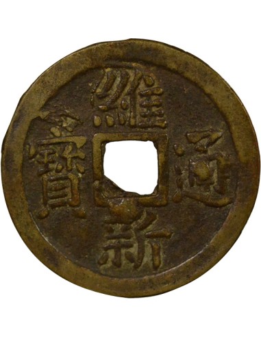 Vietnam Duy Tan 10 van Laiton 1907-1916