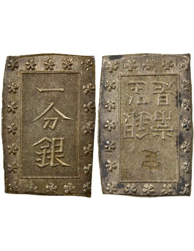 Japon Kōmei 1 bu Argent 1859-1868 Tokyo