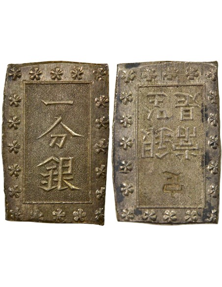 Japon Kōmei 1 bu Argent 1859-1868 Tokyo