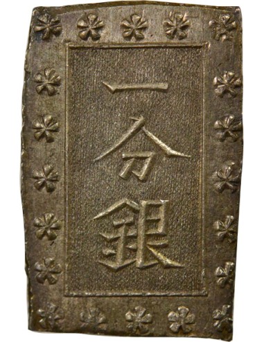 Japon Kōmei 1 bu Argent 1859-1868 Tokyo