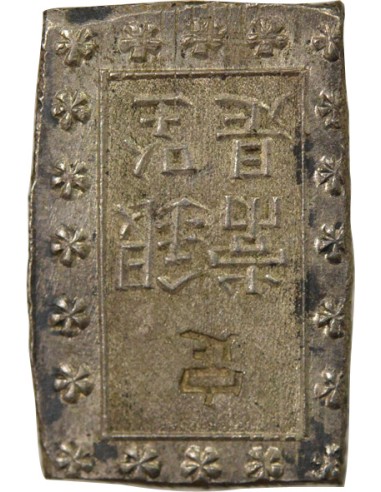 Japon Kōmei 1 bu Argent 1859-1868 Tokyo