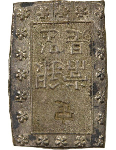 Japon Kōmei 1 bu Argent 1859-1868 Tokyo