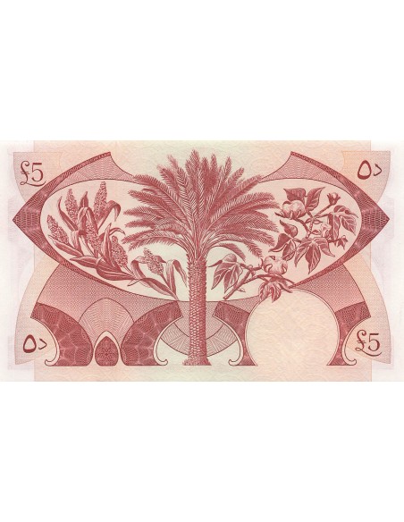 Yémen (République Démocratique) 5 dinars 1967