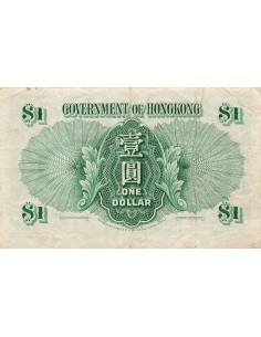 Hong-Kong Elisabeth II 2