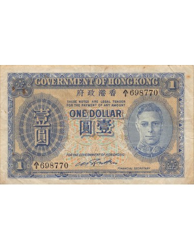 Hong-Kong George VI