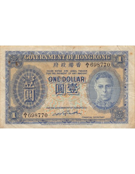 Hong-Kong George VI