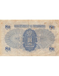 Hong-Kong George VI 2