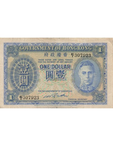 Hong-Kong George VI