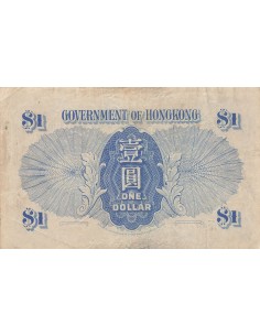 Hong-Kong George VI 2