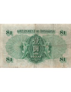 Hong-Kong Elisabeth II 2