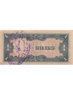 Philippines 1 peso 1943 2