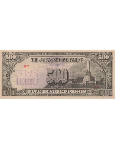 Philippines 500 pesos 1944
