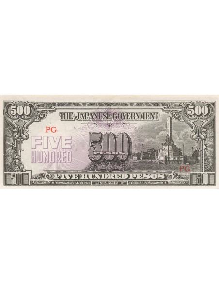 Philippines 500 pesos 1944