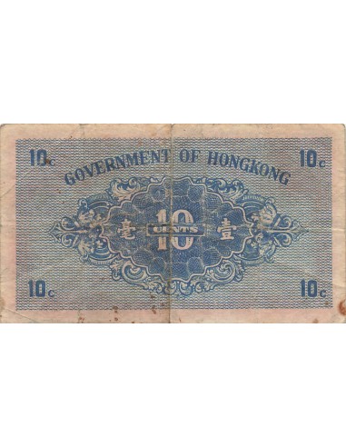 Hong-Kong 10 cents 1941
