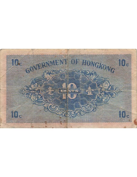 Hong-Kong 10 cents 1941