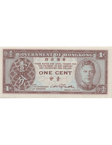 Hong-Kong George VI