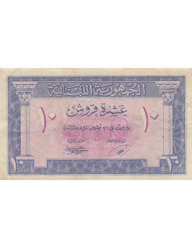 Liban 10 piastres 1950
