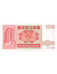 Hong-Kong 100 dollars 1986 2