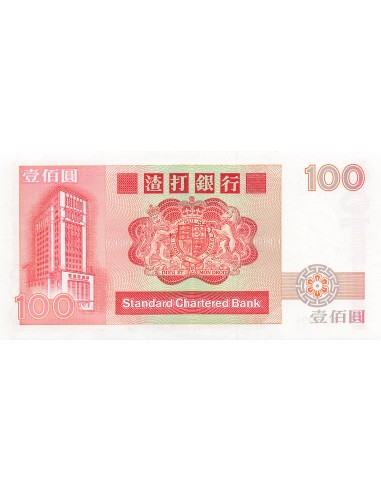 Hong-Kong 100 dollars 1986