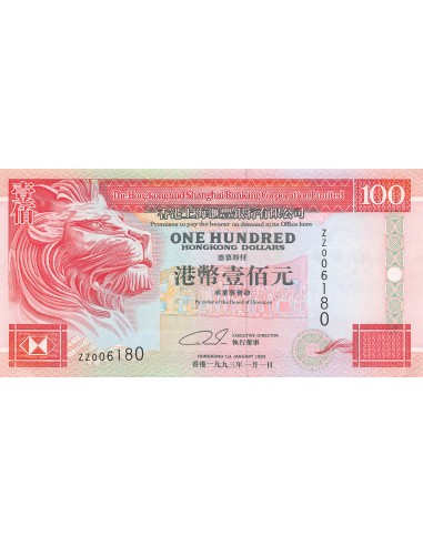 Hong-Kong 100 dollars 1993