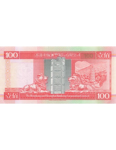 Hong-Kong 100 dollars 1993