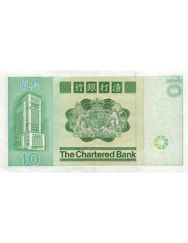 Hong-Kong 10 dollars 1981